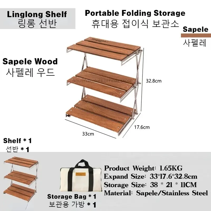 Outdoor Furniture Australia - MOUNTAINHIKER Three-tier Rack Upgrade Outdoor Camping