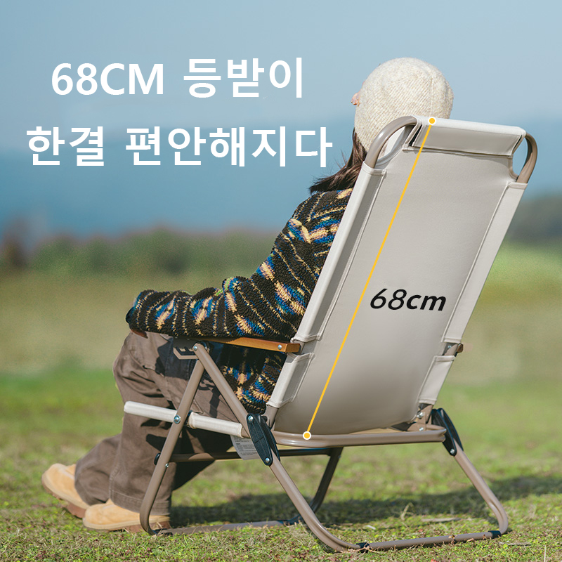 Naturehike T02 Adjustable Fold - Outdoor Furniture Rocking Chair recension och pris