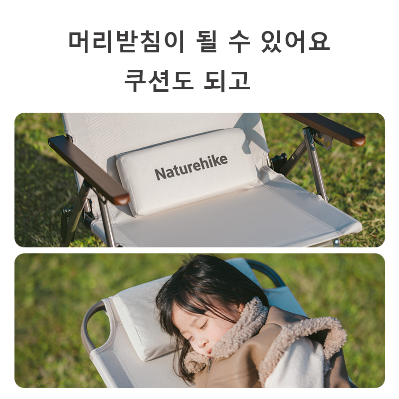 Naturehike T02 Adjustable Fold - Outdoor Furniture Rocking Chair recension och pris