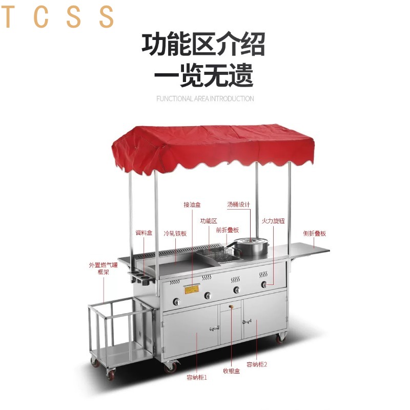 Multifunctional Mobile BBQ Car - Outdoor Furniture Vendors recension och pris