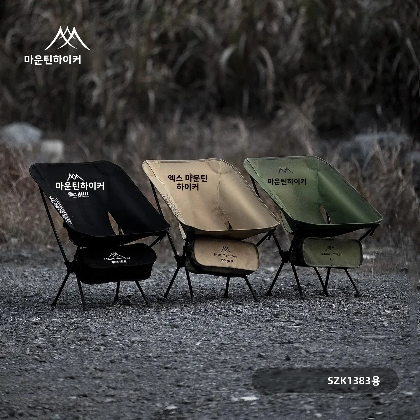 Ultra Light Folding Moon Chair - Outdoor Furniture Rocking Chair recension och pris